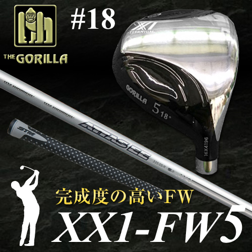 ニッサン・638 THE GORILLA XX1-FW 5w 18度 42インチ | jahangirics.ir